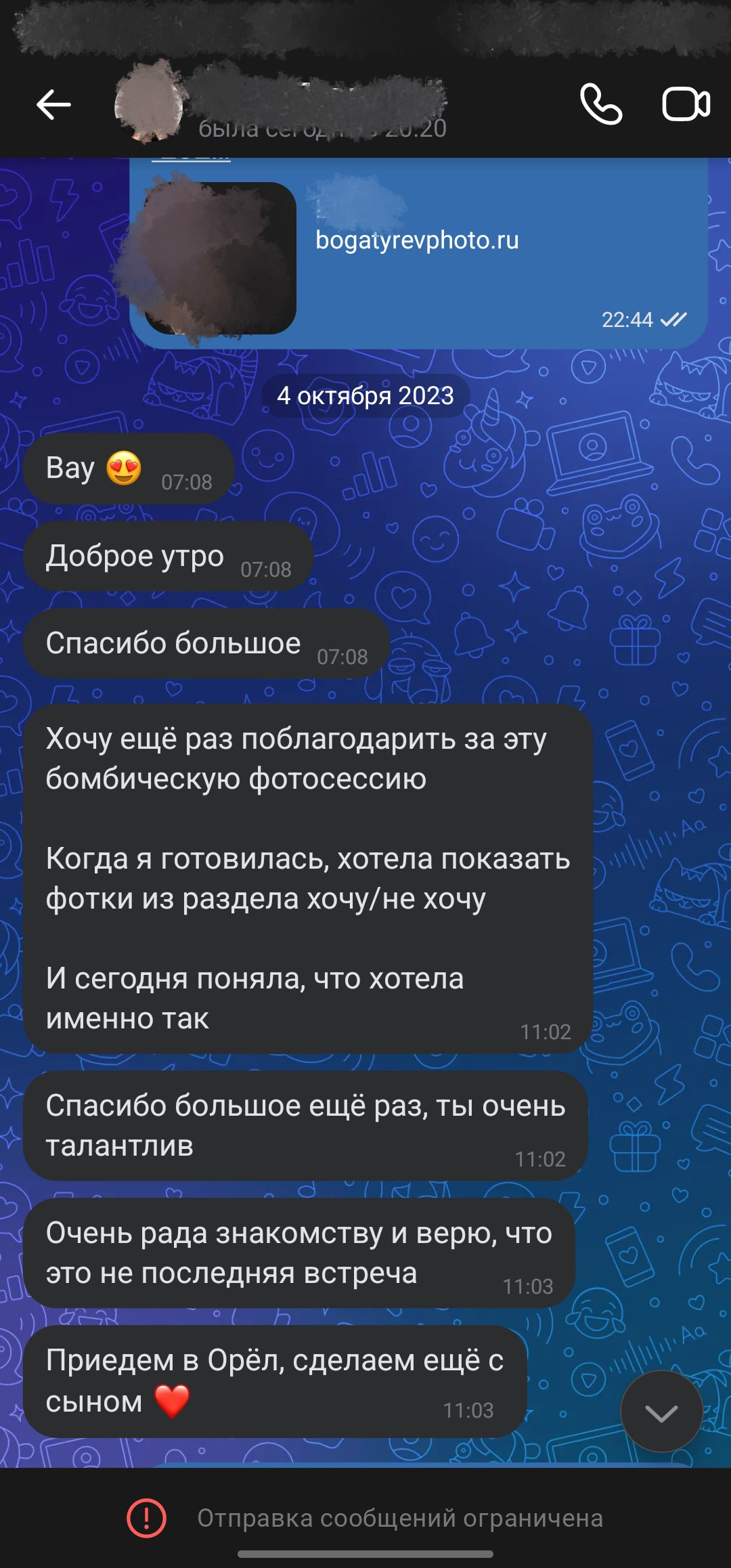Профессиональный фотограф в Мценске и Орловской области