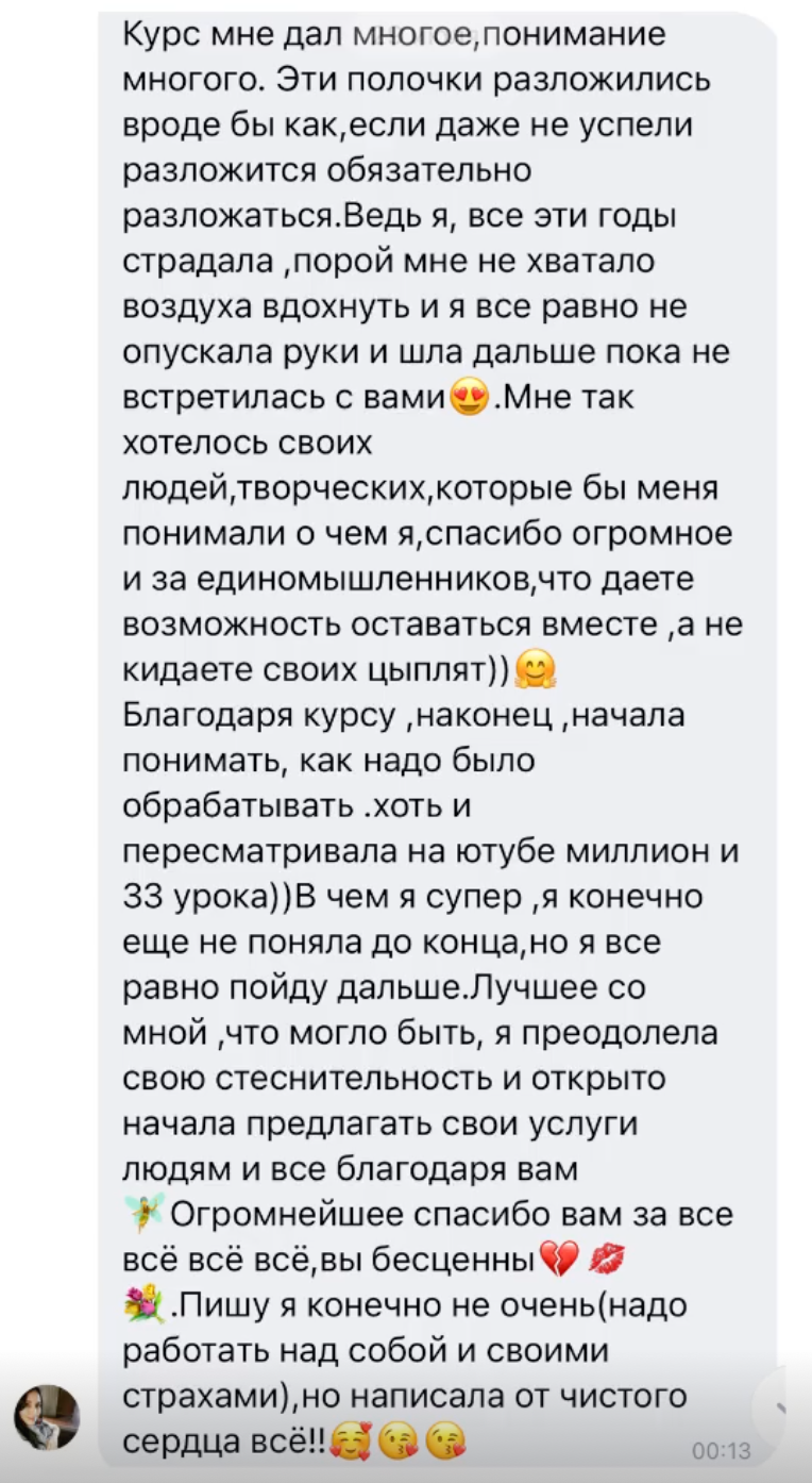 Курс фотографии для начинающих. Фотошкола Елены Светловой (Санкт-Петербург)