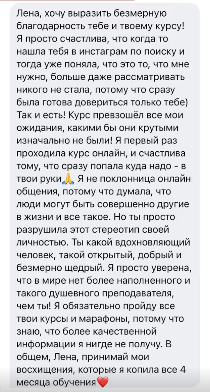 Курс фотографии для начинающих. Фотошкола Елены Светловой (Санкт-Петербург)