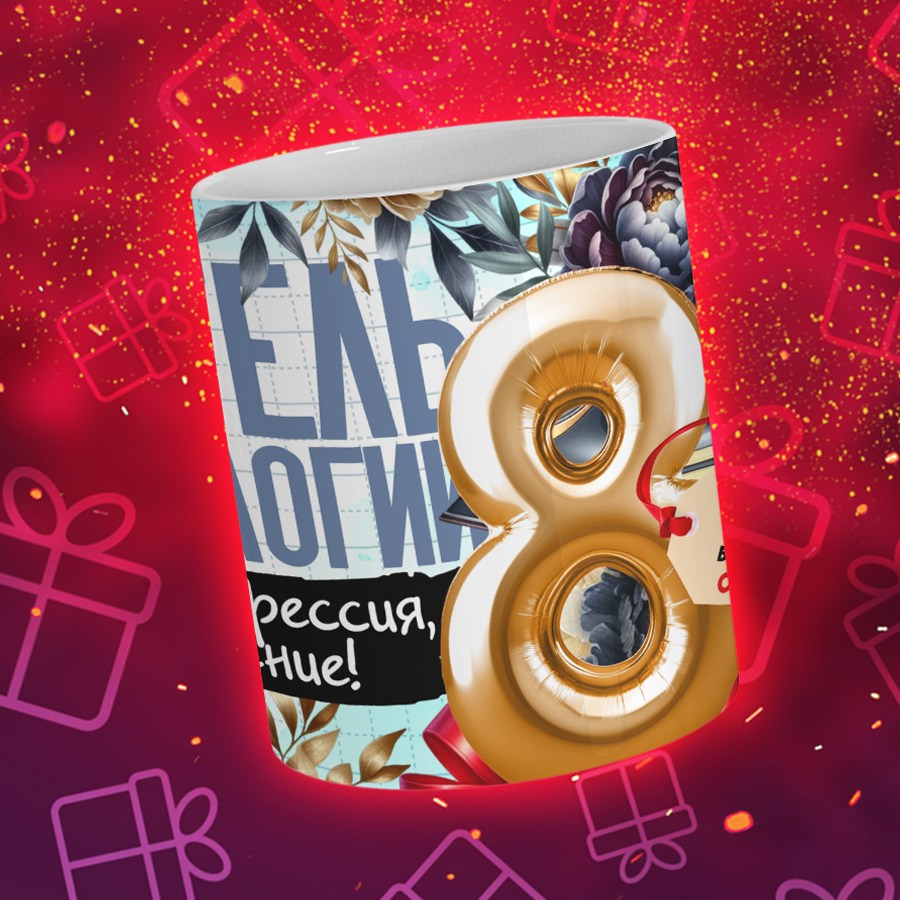 Подарки и сувениры. Дизайн фотокниг и выпускных альбомов Красноярск