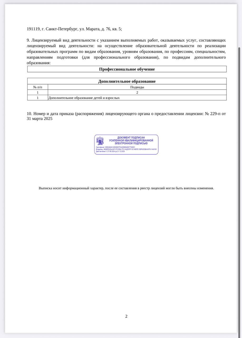 Соц. контракт. Твой личный фотограф Сочи | Йошкар-Ола