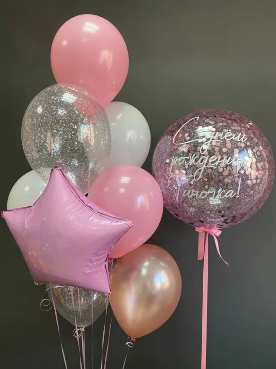 Prodavnica balona Novi Sad Prodavnica balona Beograd. Шары с гелием, фотозоны Нови Сад Белград. Balone i dekoracije od balona Novi Sad Beograd