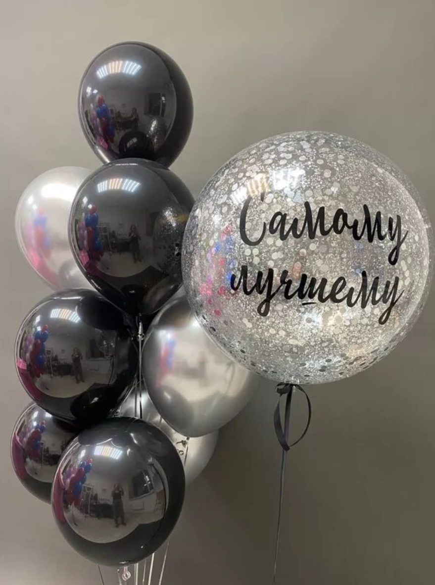 Dostava balona Novi Sad Dostava balona Beograd. Шары с гелием, фотозоны Нови Сад Белград. Balone i dekoracije od balona Novi Sad Beograd