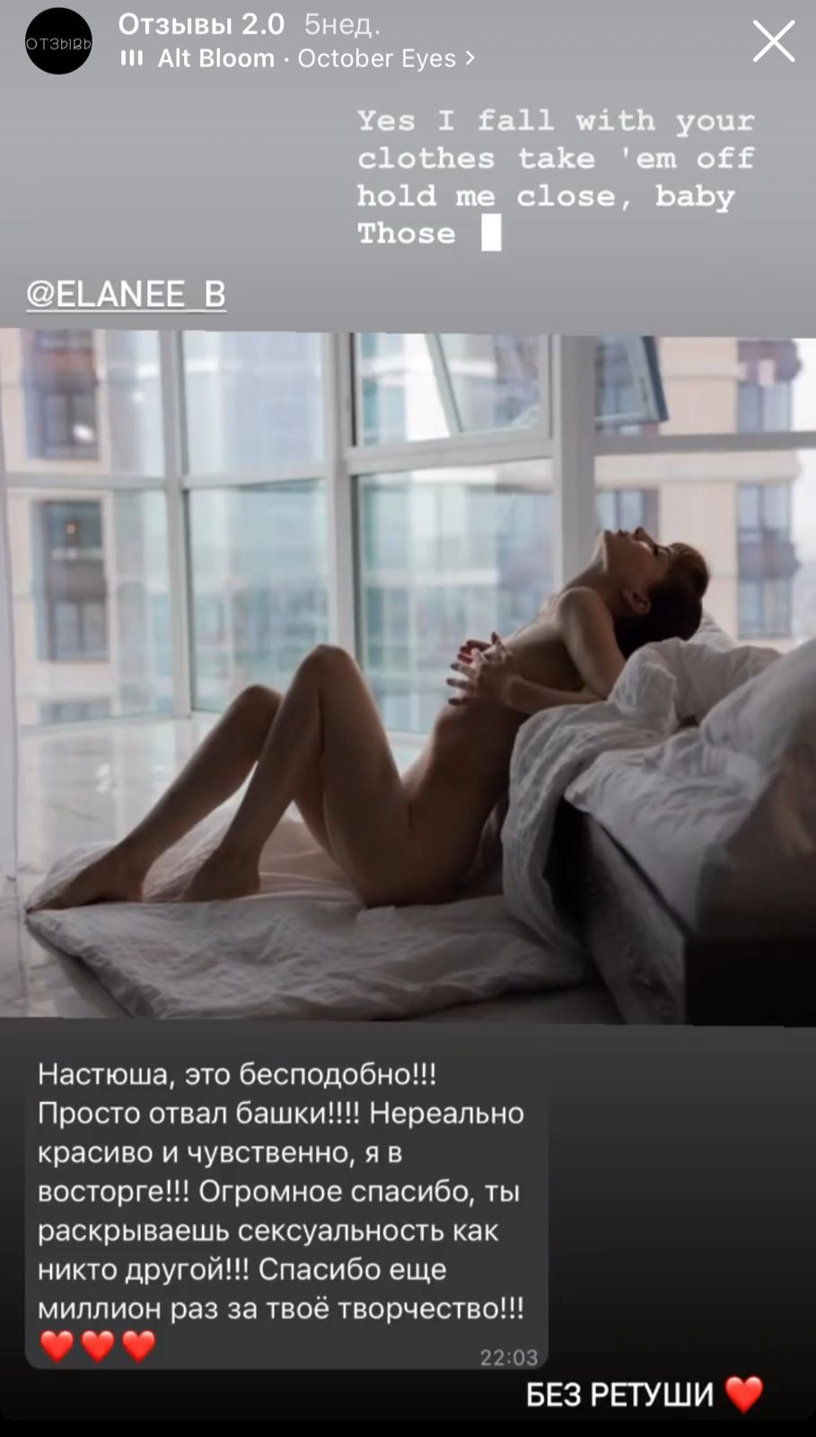 Отзыв о 1nwish.ru