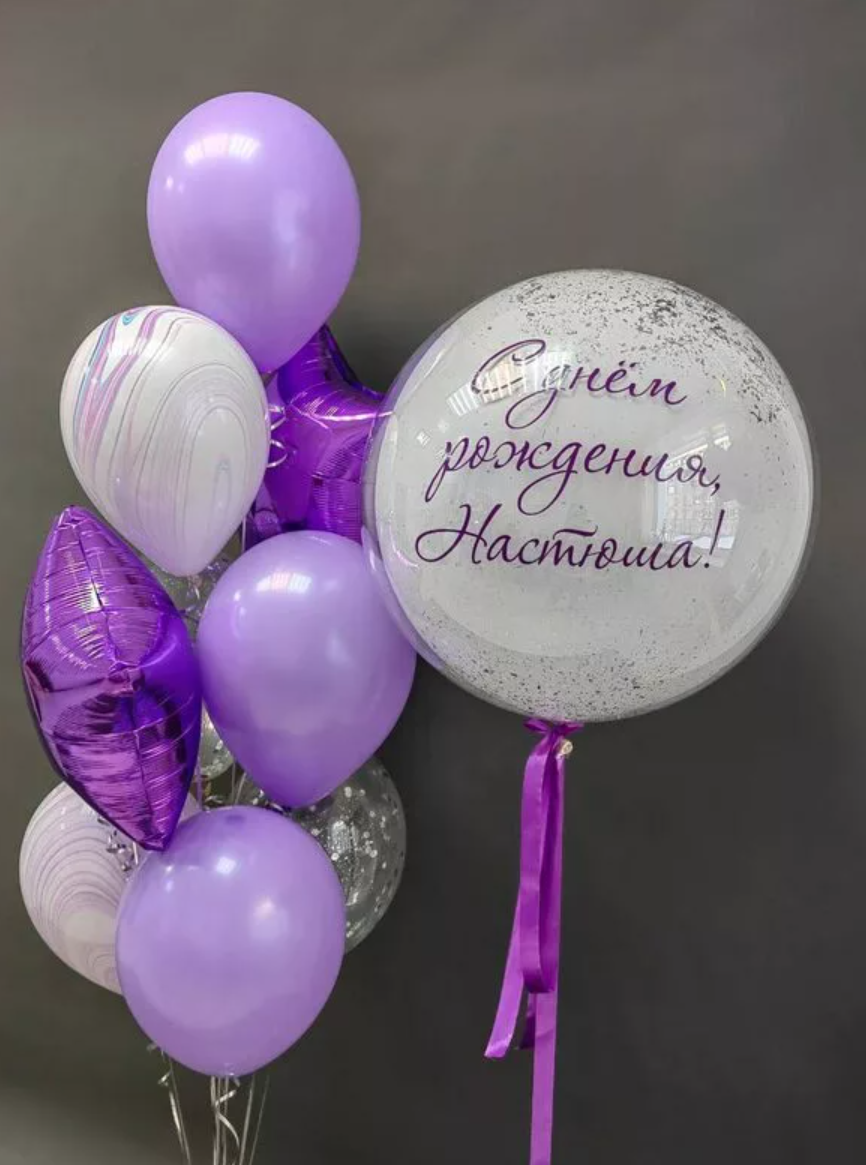 Prodavnica balona Novi Sad Prodavnica balona Beograd. Шары с гелием, фотозоны Нови Сад Белград. Balone i dekoracije od balona Novi Sad Beograd