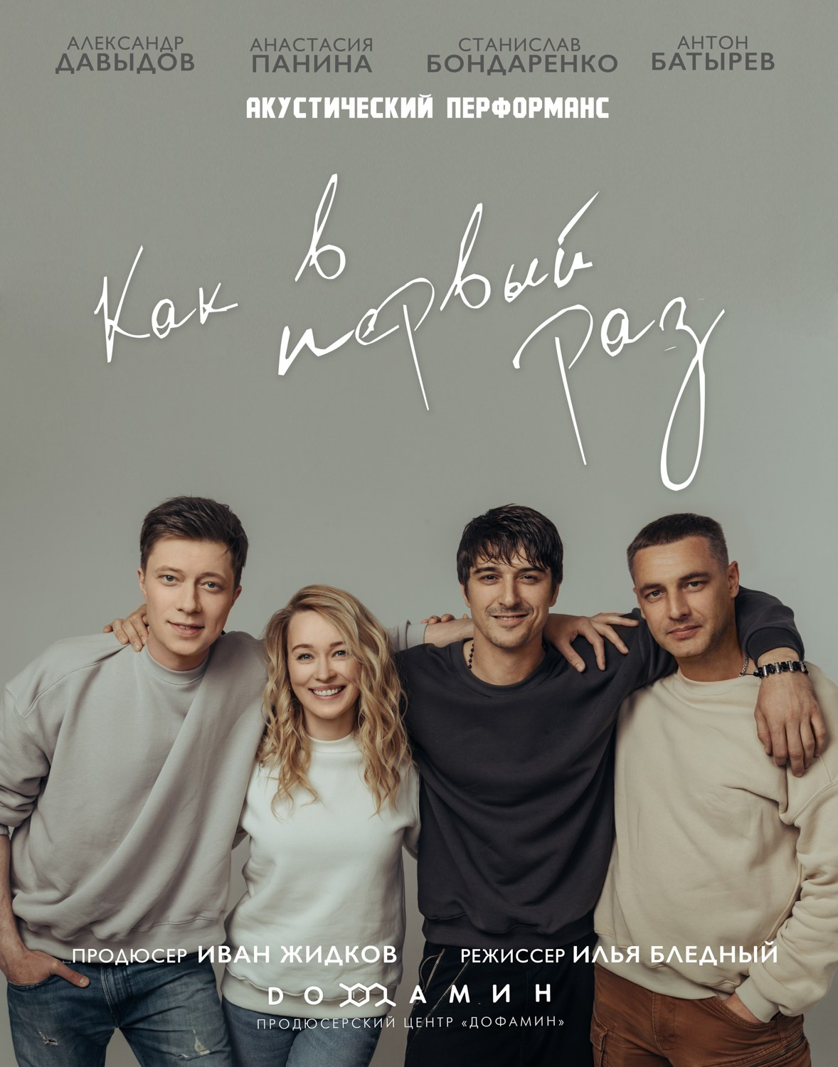 АФИШИ. Звездный Фотограф Александр Ласкин в Москве, #САМЫЙЛАСКОВЫЙФОТОГРАФ