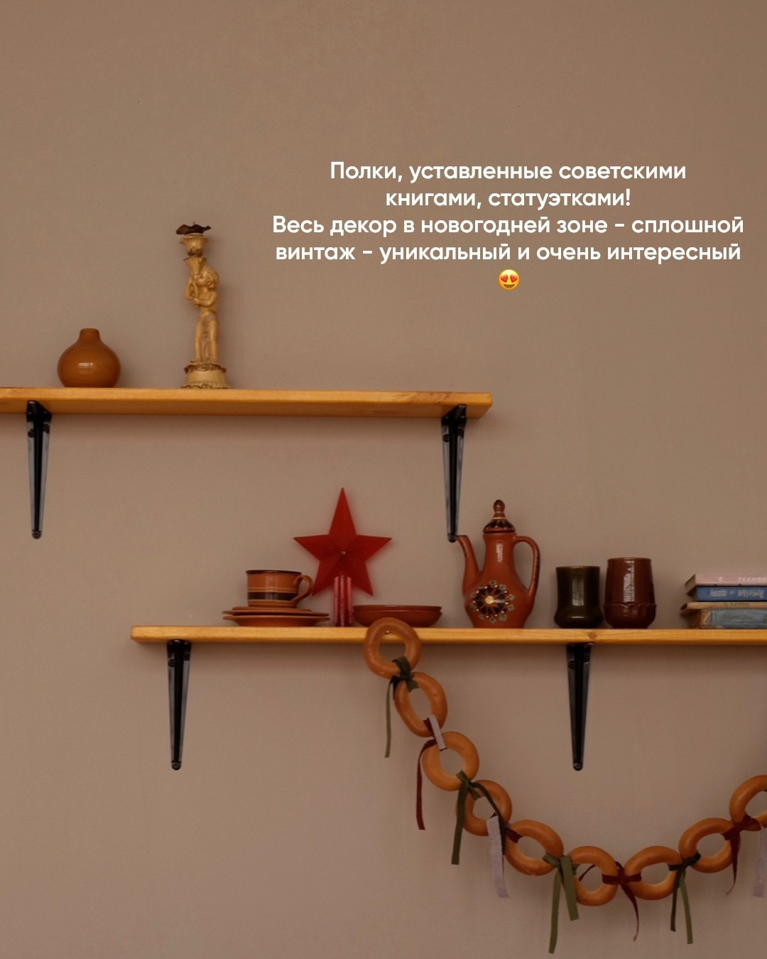 Новогодние студии Нск. Виктория Файфер| фотограф Новосибирск