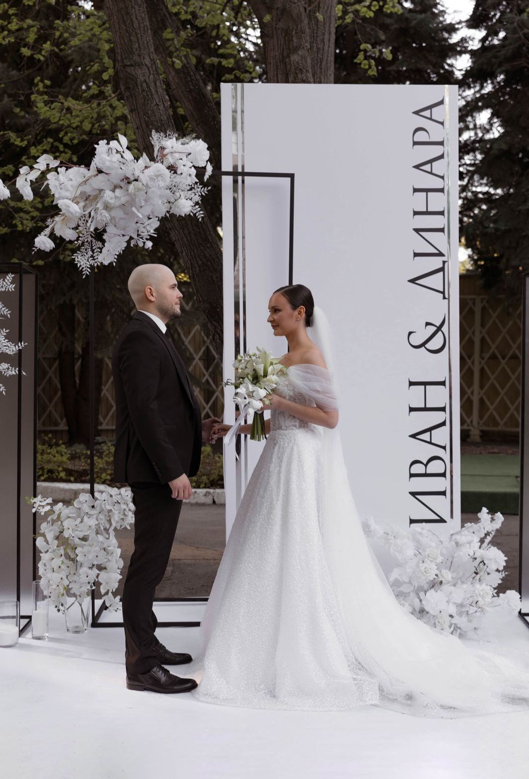 ВЫЕЗДНАЯ ЦЕРЕМОНИЯ