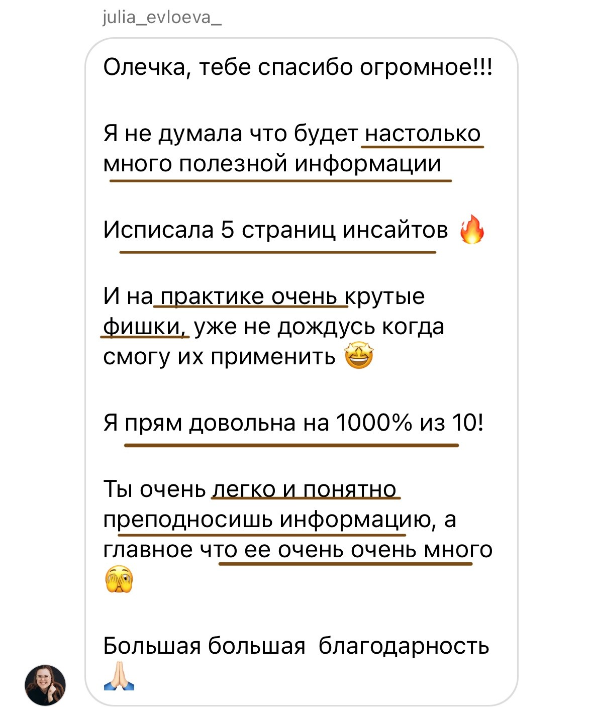 ВОРКШОП. Семейный фотограф Оля Гладченко