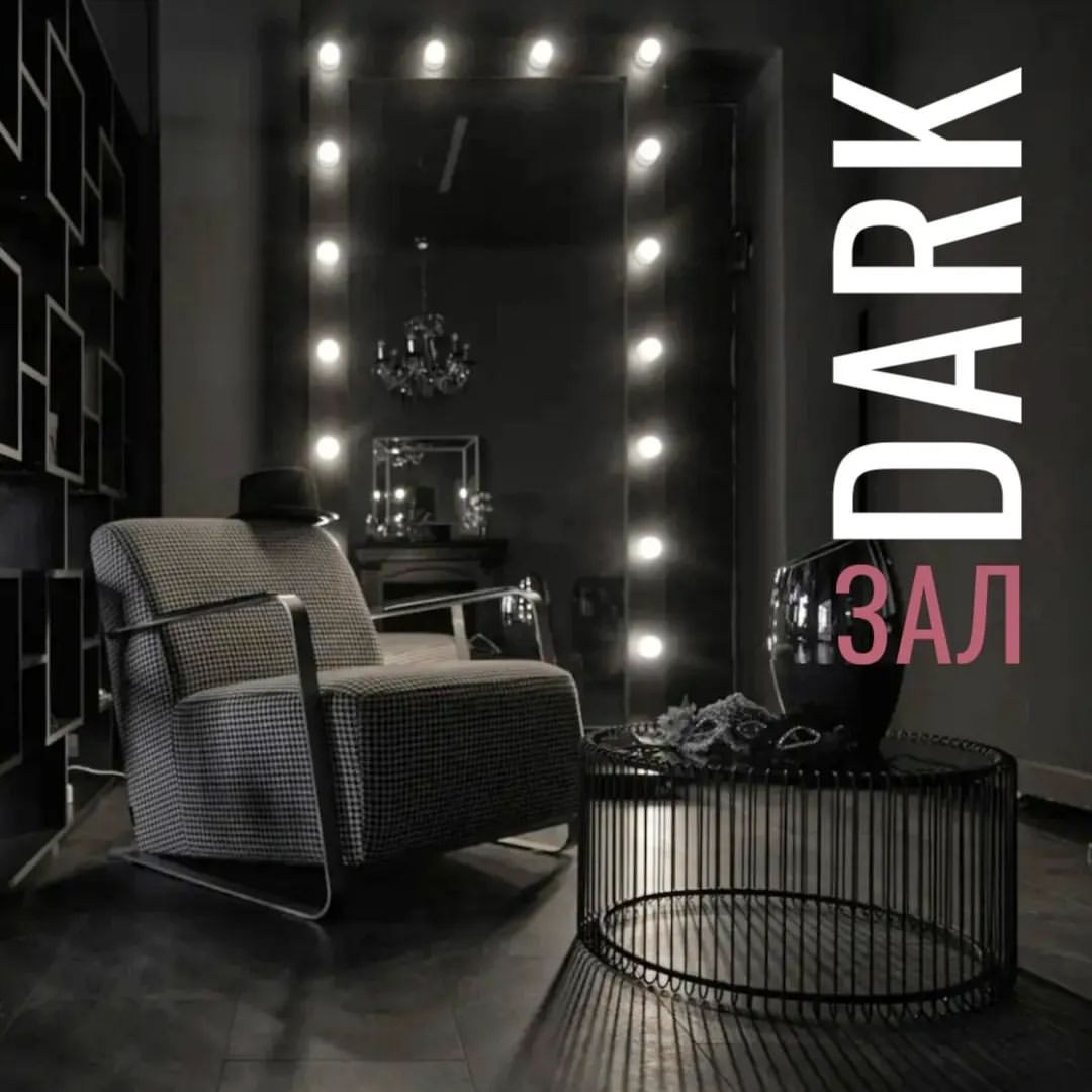 TRANSFORM.STUDIO | ЛОФТ И ФОТОСТУДИЯ ТРАНСФОРМ СТУДИО | ПРОДАКШЕН | АРХИТЕКТОР БРЕНДА: ФОТОГРАФ | ИМИДЖМЕЙКЕР| СТИЛИСТ МОСКВА