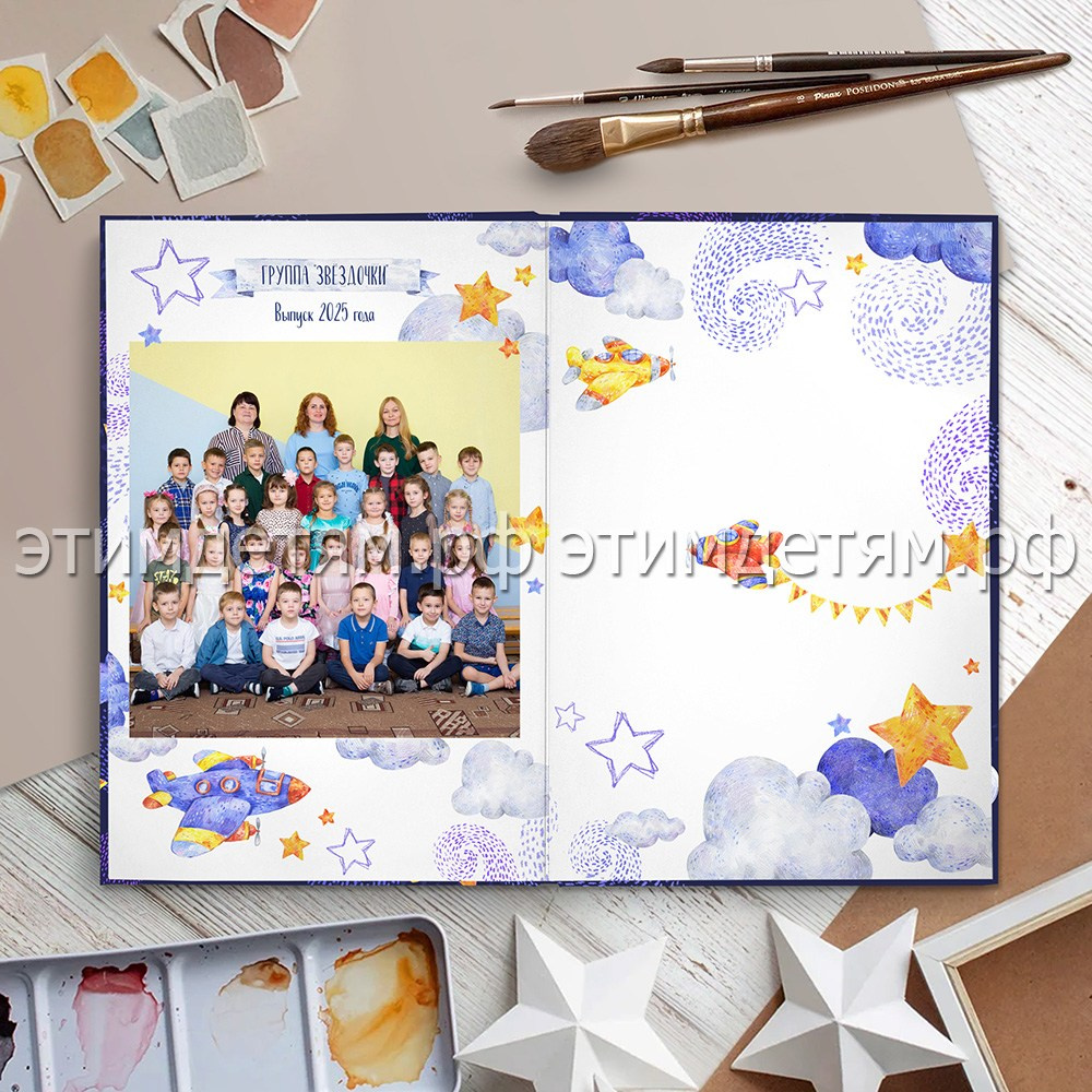 Страница 20 - Форзац