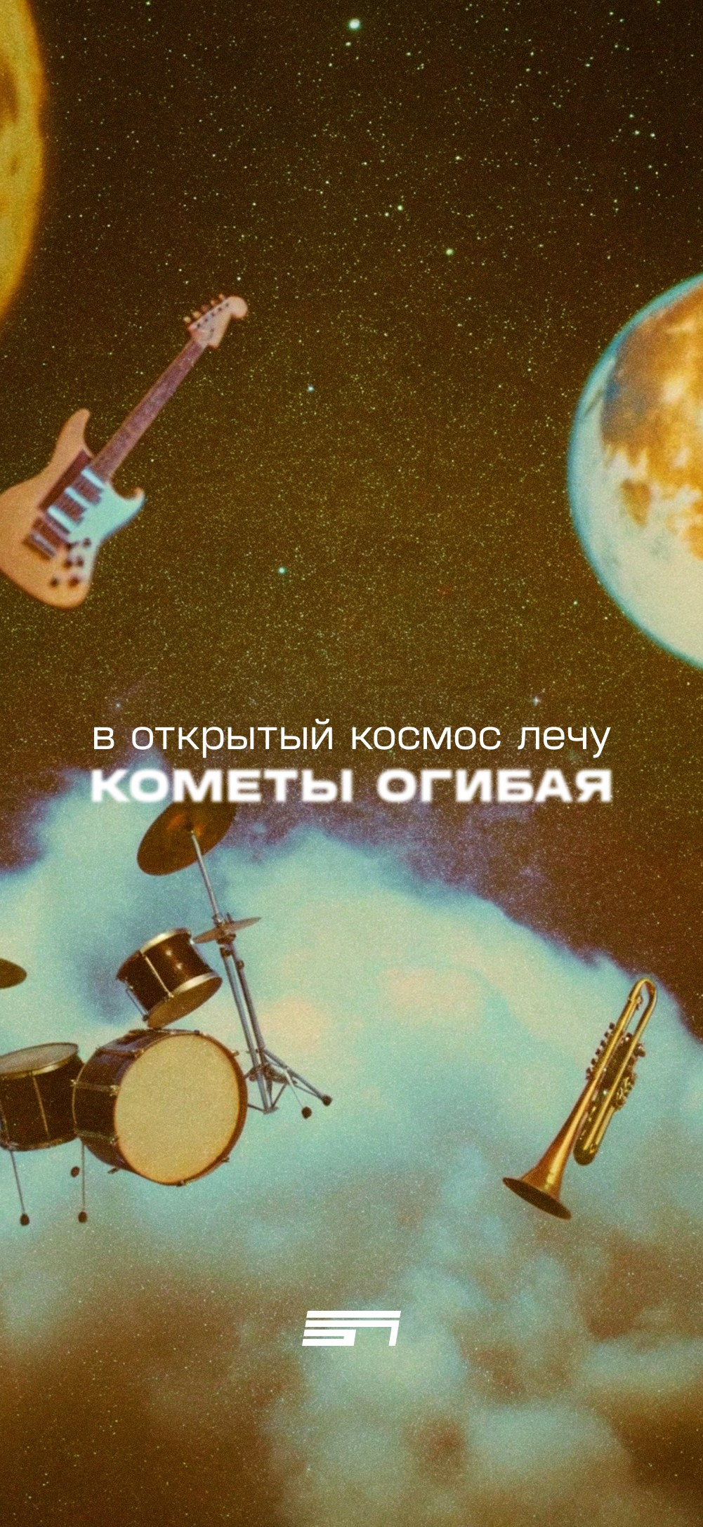 ЗВЕЗДА ПОЛИТЕХА. Главная