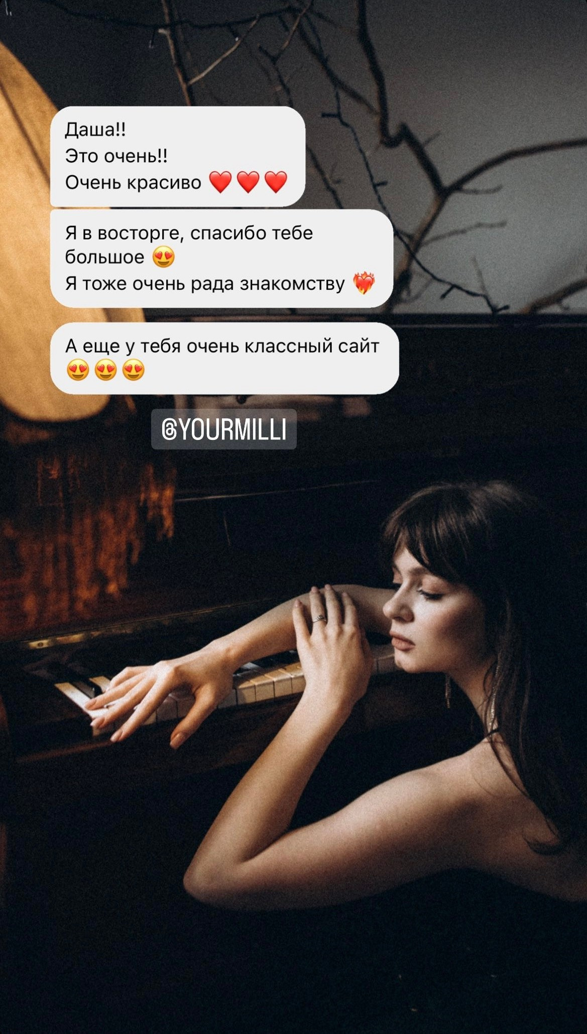 Прайс. Даша Яковенко Фотограф Спб