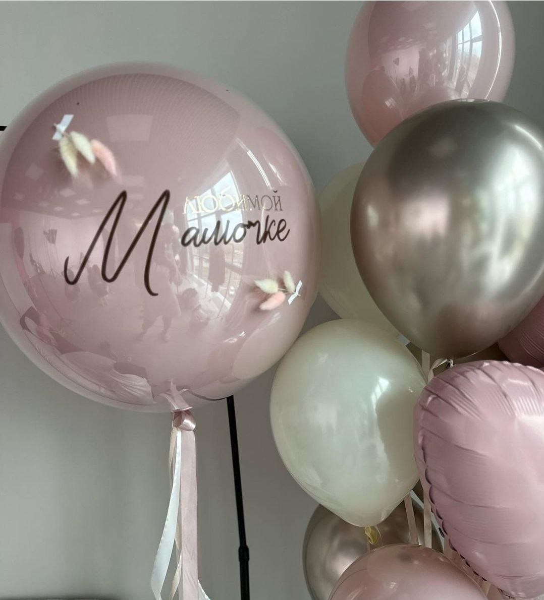 Prodavnica balona Novi Sad Prodavnica balona Beograd. Шары с гелием, фотозоны Нови Сад Белград. Balone i dekoracije od balona Novi Sad Beograd