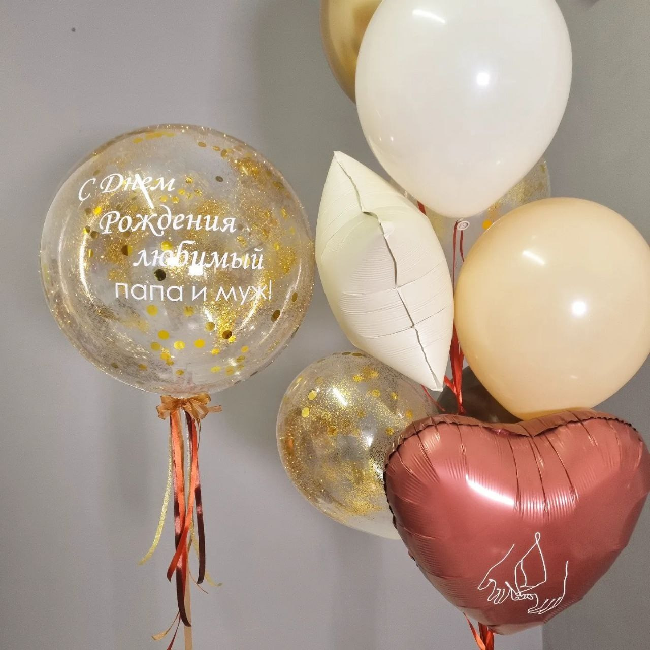Balone sa helijimom. Dekoracije balone. Dostava balone. Grad Novi Sad
