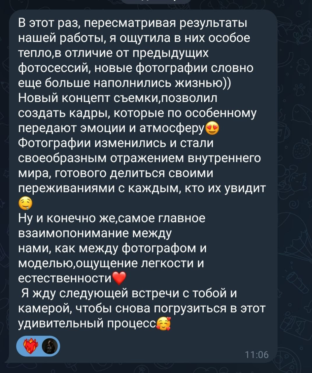 Фотограф Эльвина Серафимова