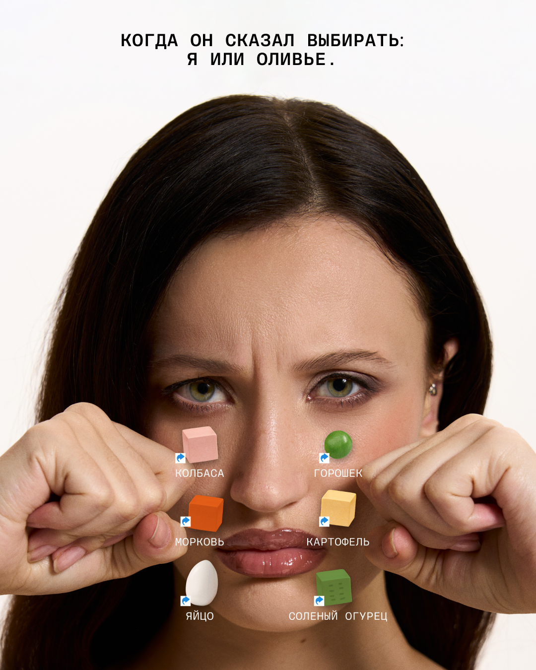 ВкусВилл х Arny Praht. Я Саша, креативный продюсер и арт-директор из Москвы. Придумываю, собираю и запускаю визуальные проекты