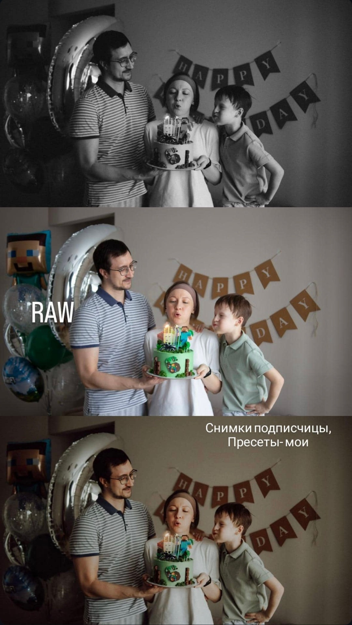 Пресеты. Семейный фотограф в Минске и РБ Стеликова Анна