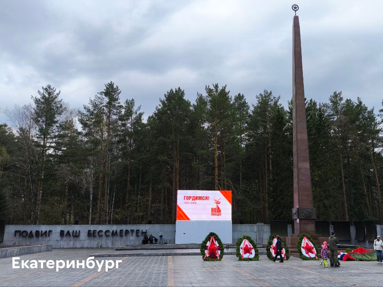 9 мая, День Победы. Video Crew