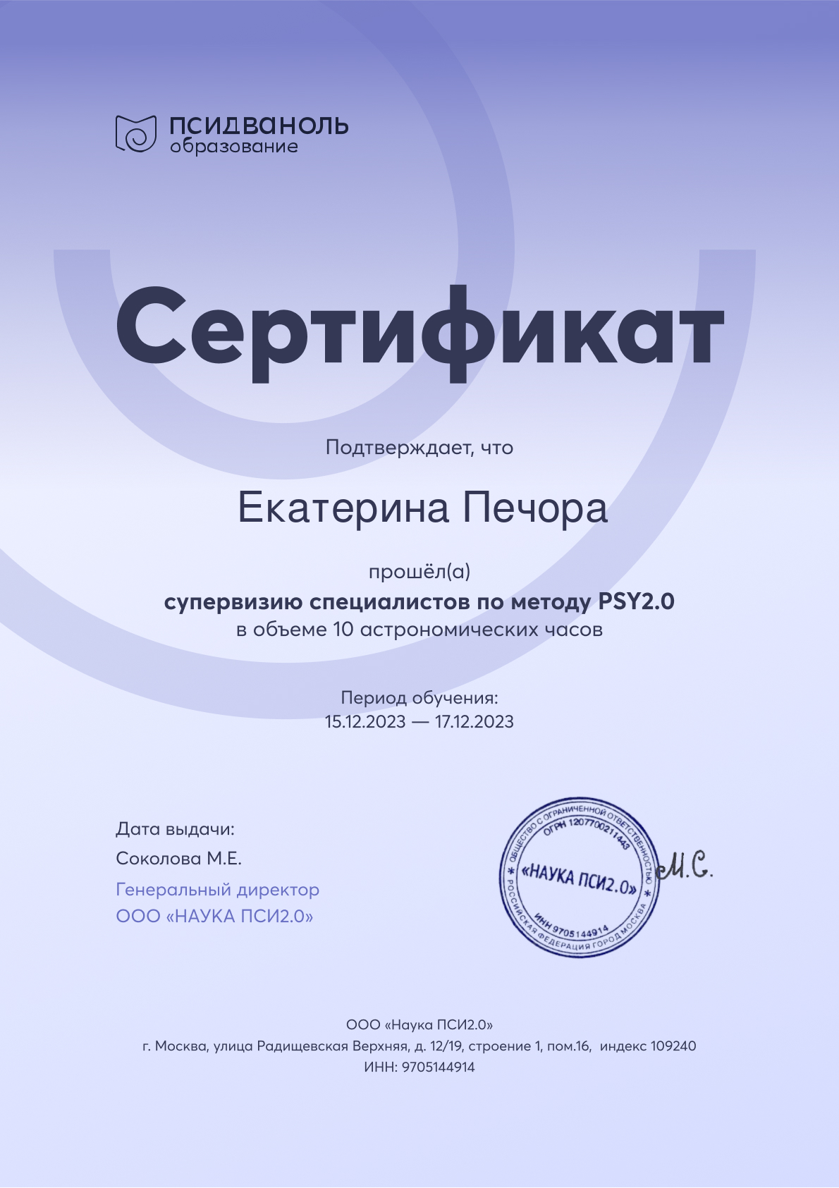 Кризисный и телесно-ориентированный психолог в Москве Печора Катерина✨