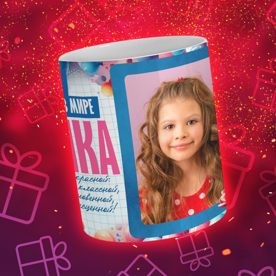 Подарки и сувениры. Дизайн фотокниг и выпускных альбомов Красноярск