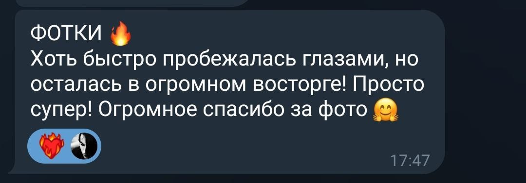 Фотограф Эльвина Серафимова