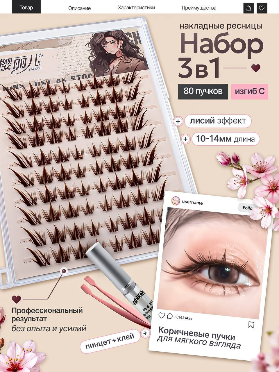 Vexora студия дизайна для e-commerce, рост продаж на Wildberries и Ozon