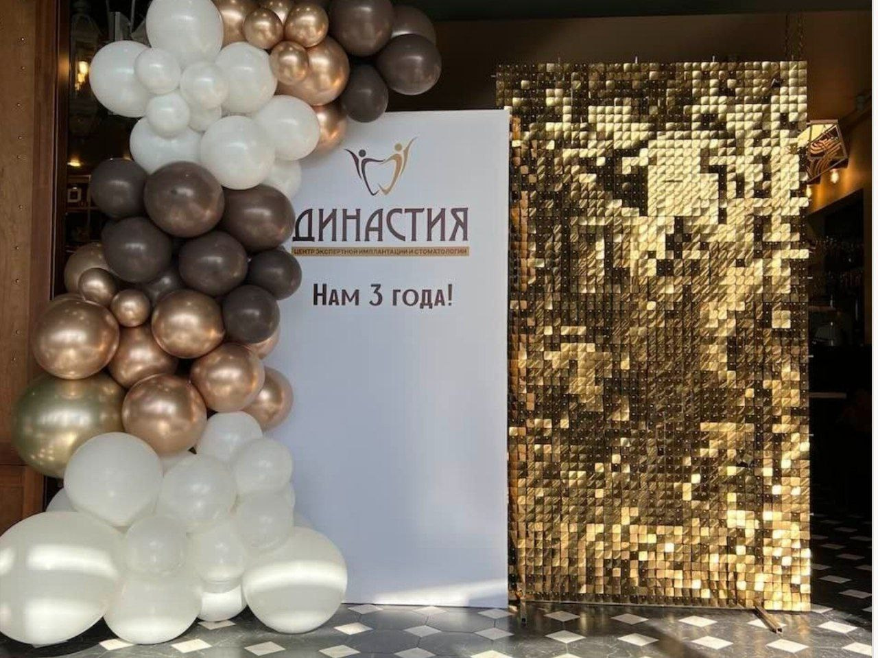 Baloni sa helijimom. Dekoracije balone. Dostava balone. Grad Novi Sad. Шары с гелием, фотозоны Нови Сад Белград. Balone i dekoracije od balona Novi Sad Beograd