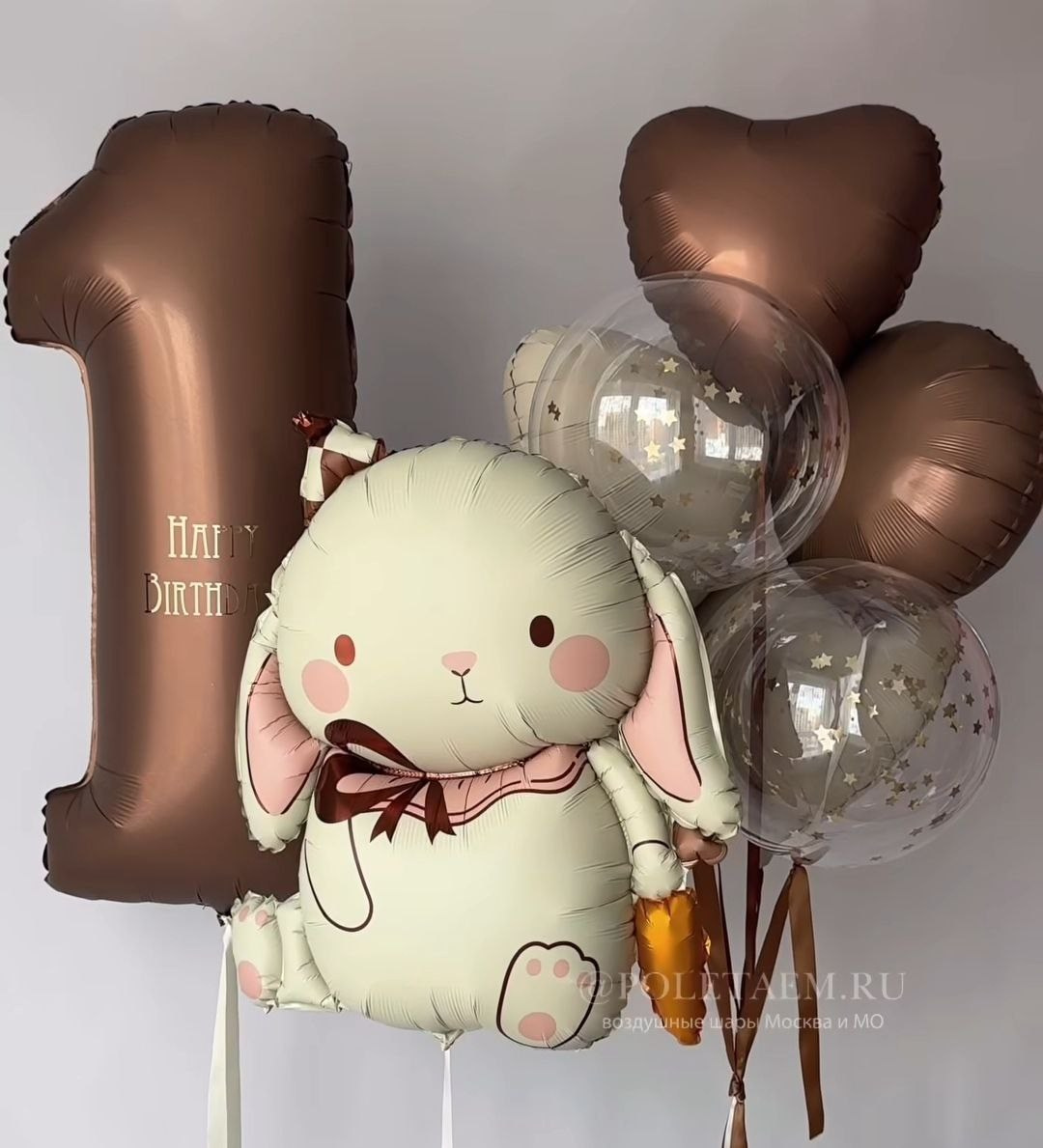 Balino prvi rodendan dostava balona Novi Sad dostava balonaBeograd. Шары с гелием, фотозоны Нови Сад Белград. Balone i dekoracije od balona Novi Sad Beograd