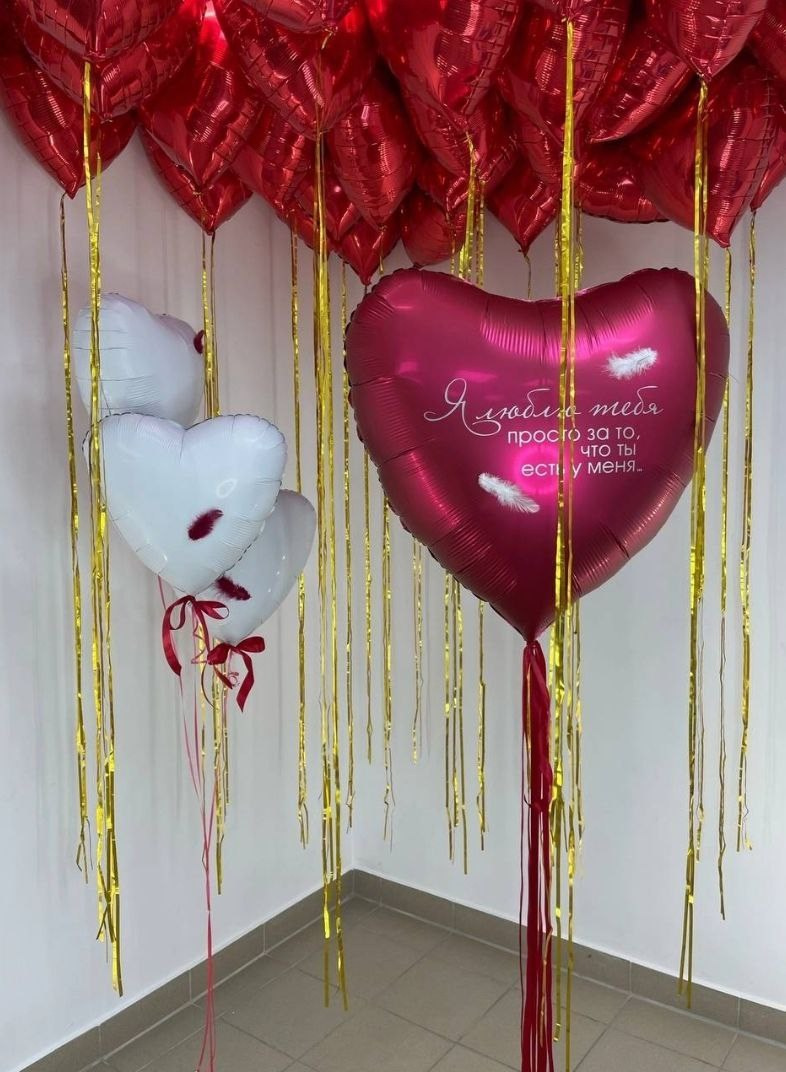 14th Valentine’s Day. Шары с гелием, фотозоны Нови Сад Белград. Balone i dekoracije od balona Novi Sad Beograd
