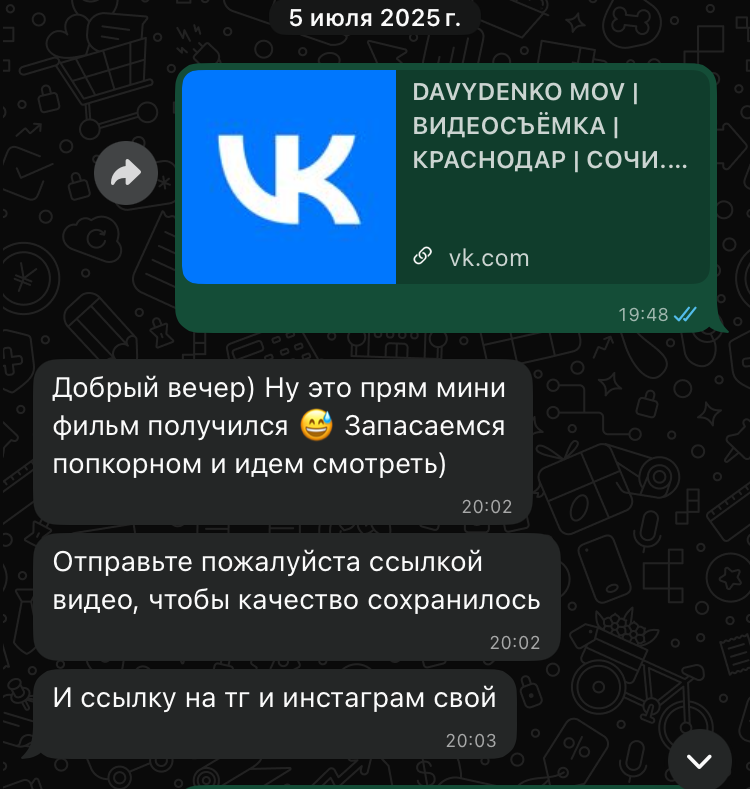 Частный Фотограф — Видеограф в Краснодаре (ЮФО)