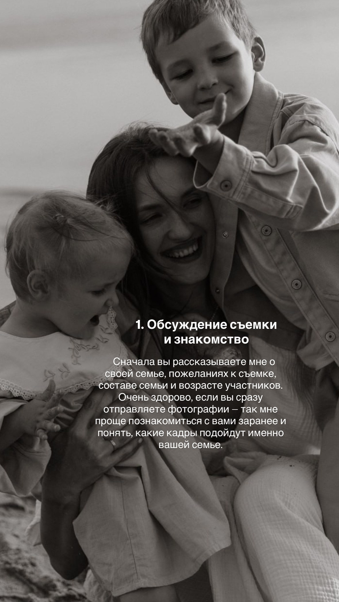 Фотограф Челябинск Варвара Шарапова