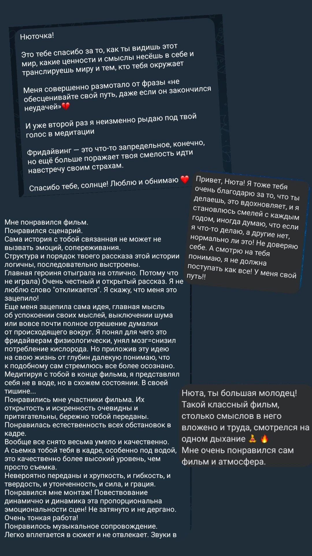 Нюта Арт, фото-видео креатор. Nuta ART - photo-video creator