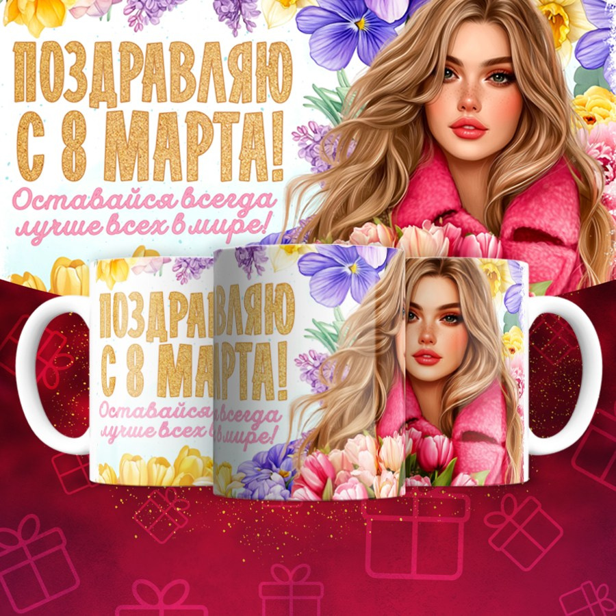 Подарки и сувениры. Дизайн фотокниг и выпускных альбомов Красноярск