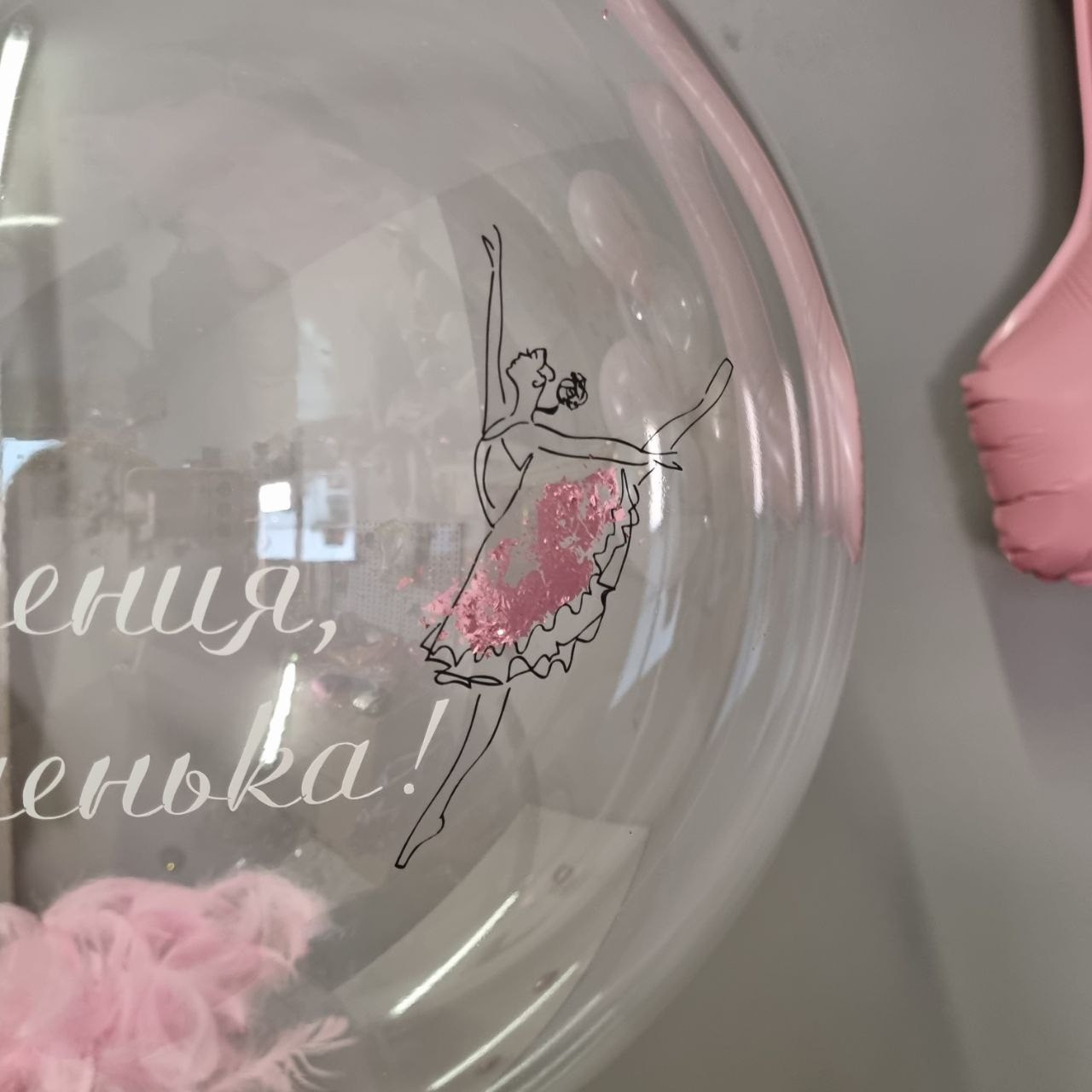 Balino prvi rodendan dostava balona Novi Sad dostava balonaBeograd. Шары с гелием, фотозоны Нови Сад Белград. Balone i dekoracije od balona Novi Sad Beograd