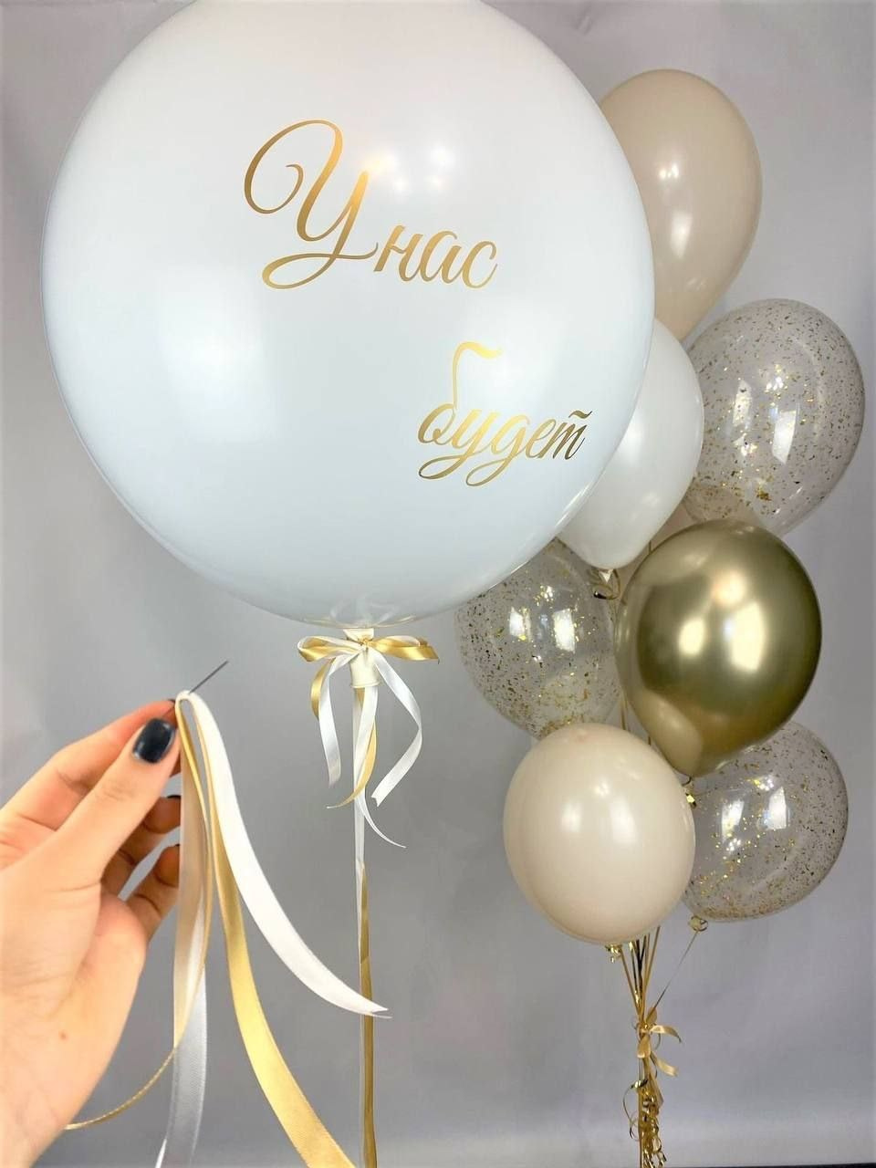 Гендер пати шары gender party balloons balon za otvaranje pola. Шары с гелием, фотозоны Нови Сад Белград. Balone i dekoracije od balona Novi Sad Beograd