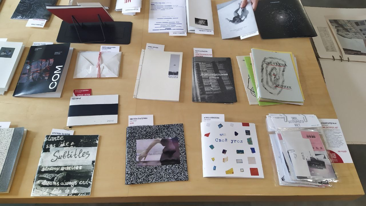 Зин-зин, фестиваль зинов, 5–6 августа 2023, Хабаровск. Лера Круглова