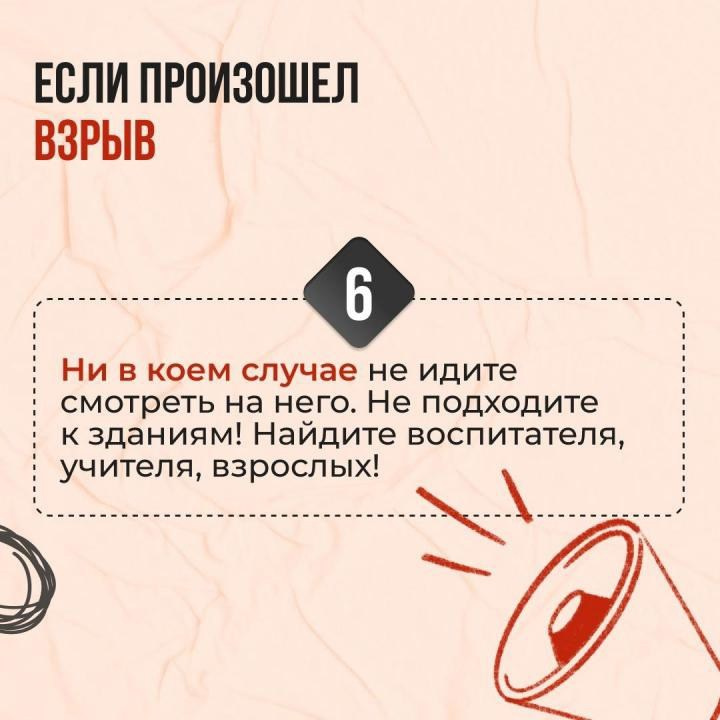 АФИШИ. Дворец Культуры г. Заволжья