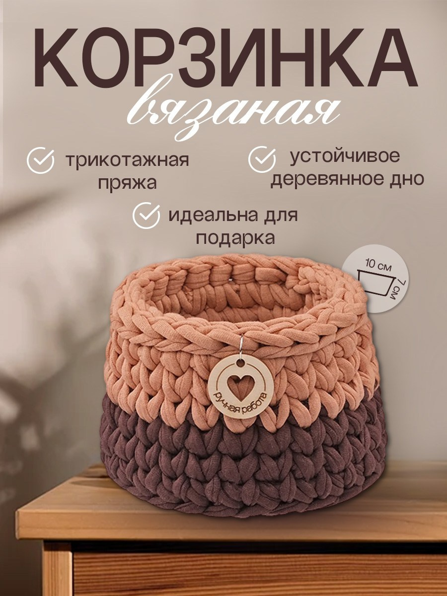 Карточка маркетплейса Вайлдберриз с инфографикой