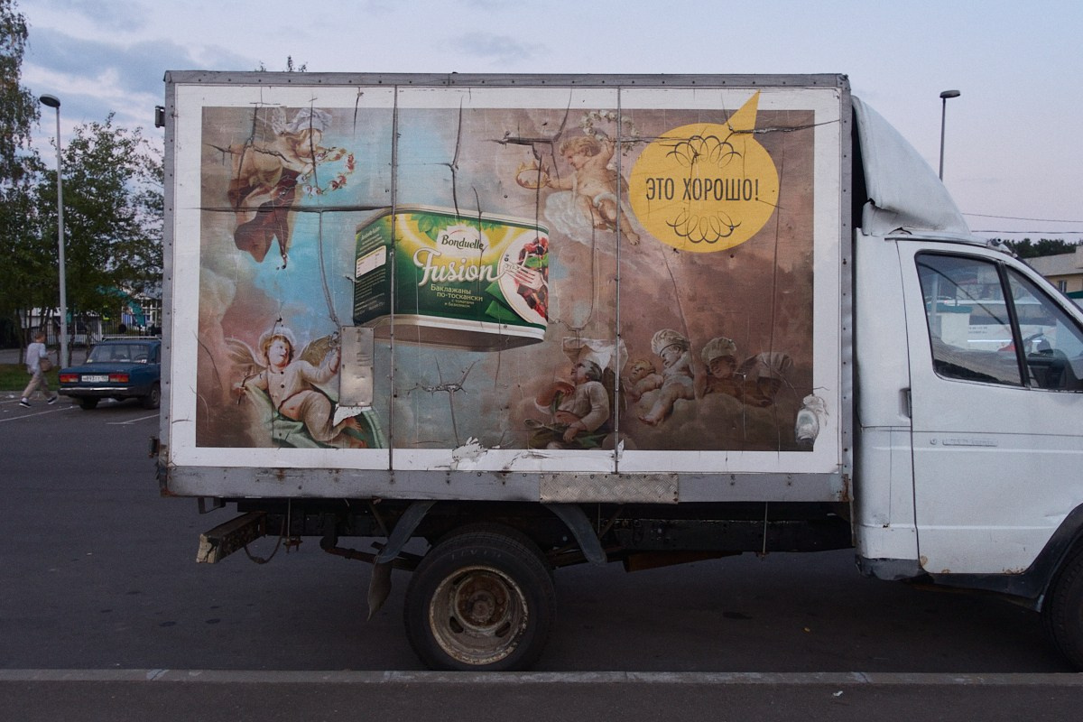 8-9/25. Иван Кобяков