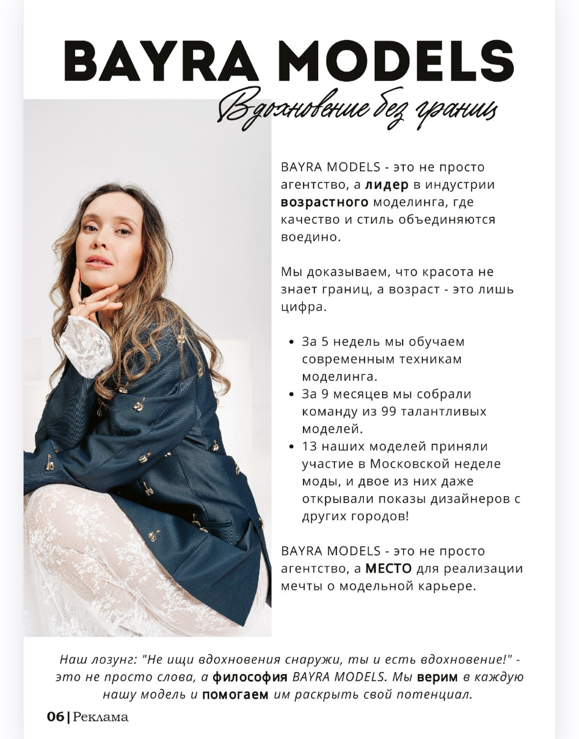 Аня Черняйкина портретный фотограф в Самаре