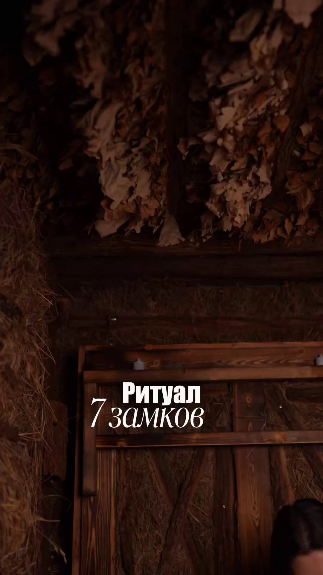 Мастер банных церемоний, перинатальный психолог и доула в Москве и СПб Евгения Артц. Основатель проекта «С неба к маме»