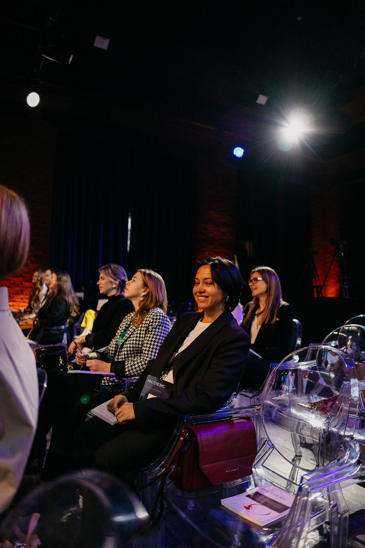 Конференция Генезис (1). Фотограф Мария Тимофеева | Москва