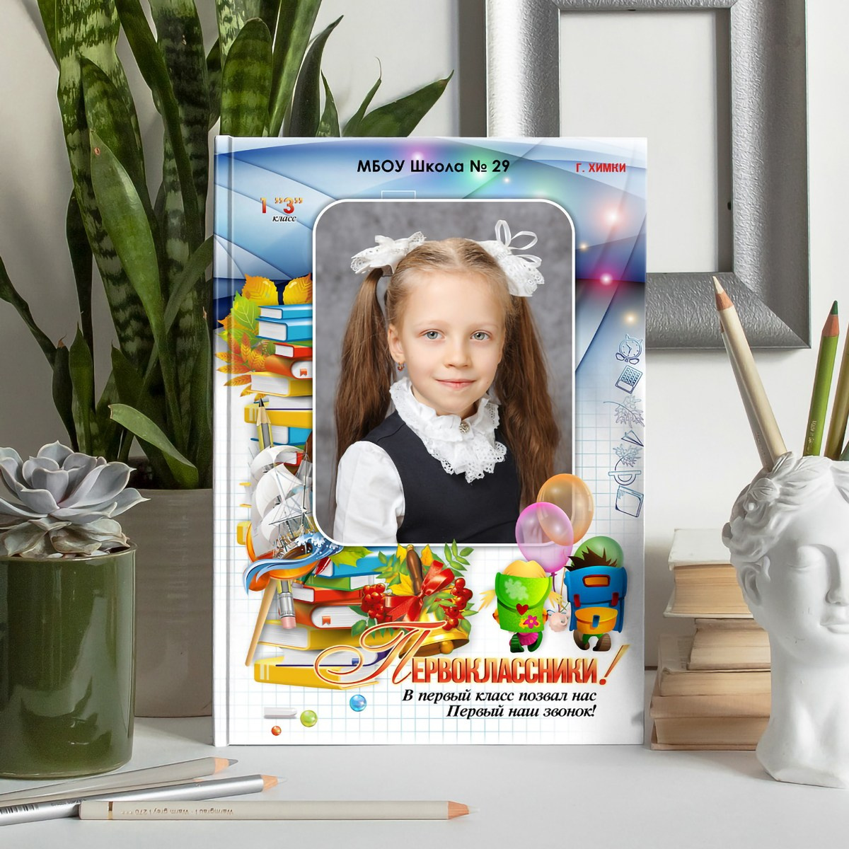 KidsFoto.ru школьные выпускные альбомы в Москве и Подмосковье