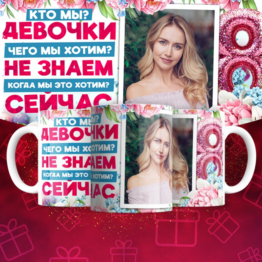 Подарки и сувениры. Дизайн фотокниг и выпускных альбомов Красноярск