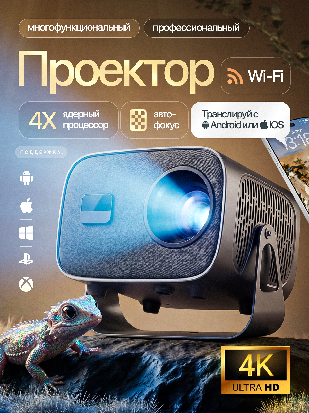 Виталий Боголюбов Инфографика для маркетплейсов