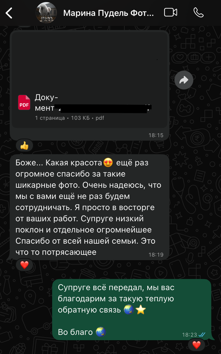 Частный Фотограф — Видеограф в Краснодаре (ЮФО)