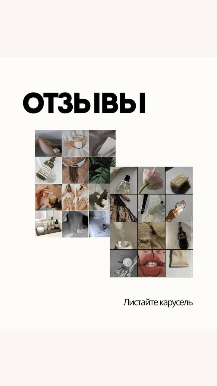 Интенсив по предметной съемке и визуалу « Уют в кадре». Anushikcreates