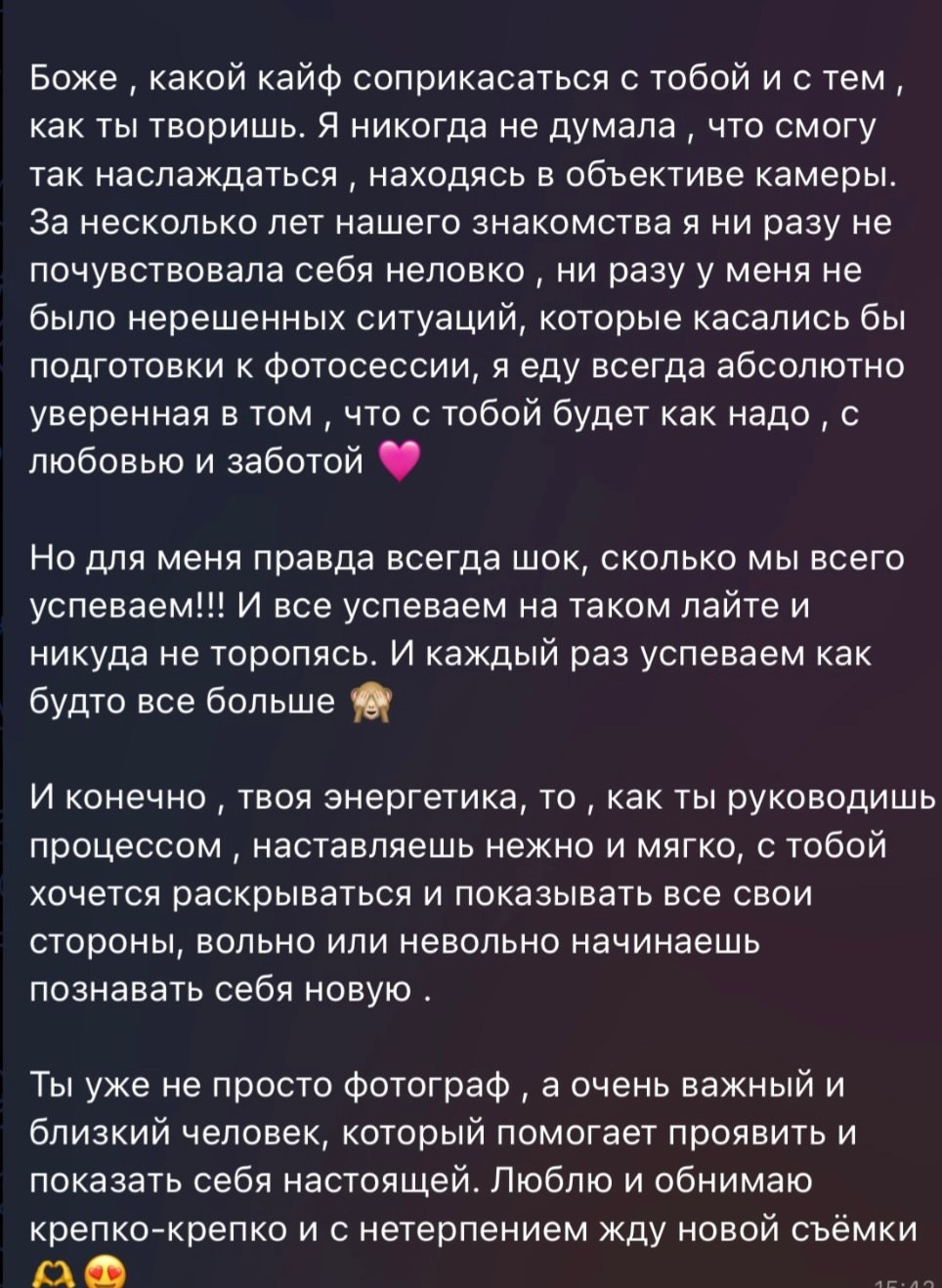 Услуги для фотографов. Кристина Петровская. Фотограф в Санкт-Петербурге | Москве | Самаре