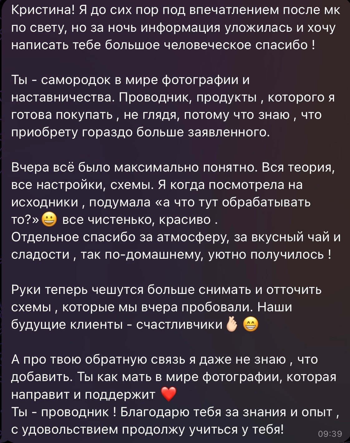 Услуги для фотографов. Кристина Петровская. Фотограф в Санкт-Петербурге | Москве | Самаре